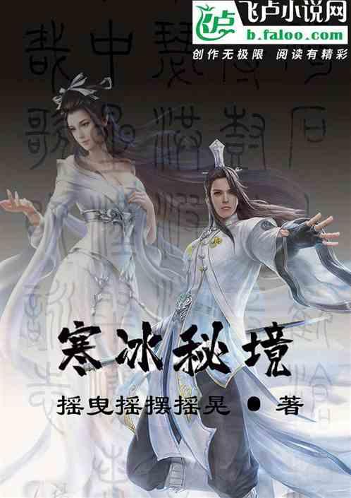 道奇蝰蛇找不同