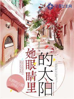 小萌妹的甜美装扮