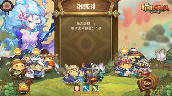超魔晶猎人