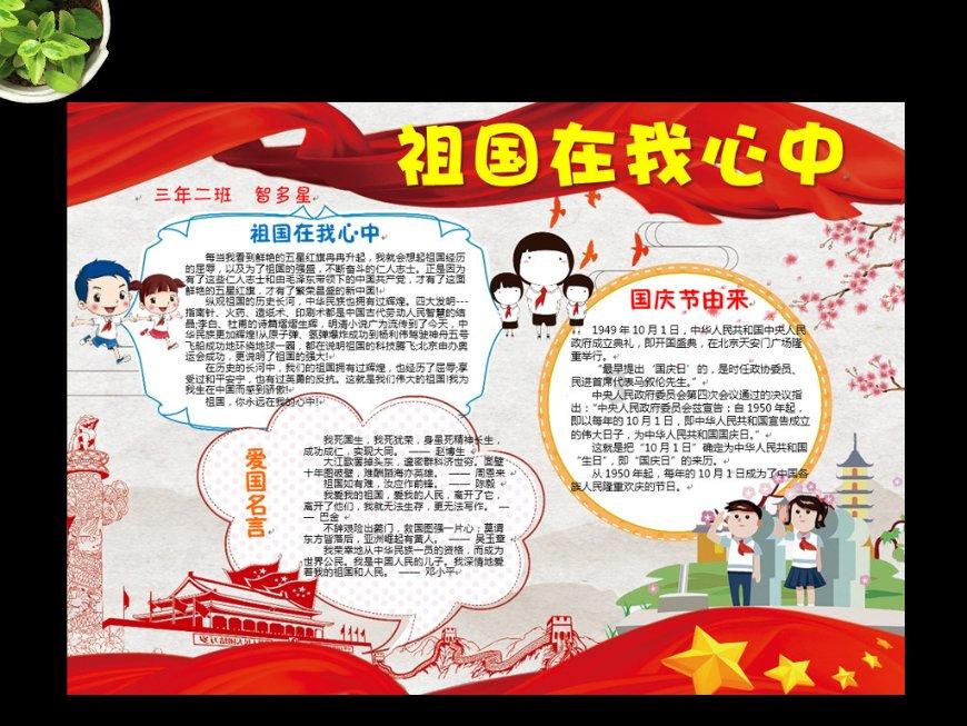 超级坦克联盟