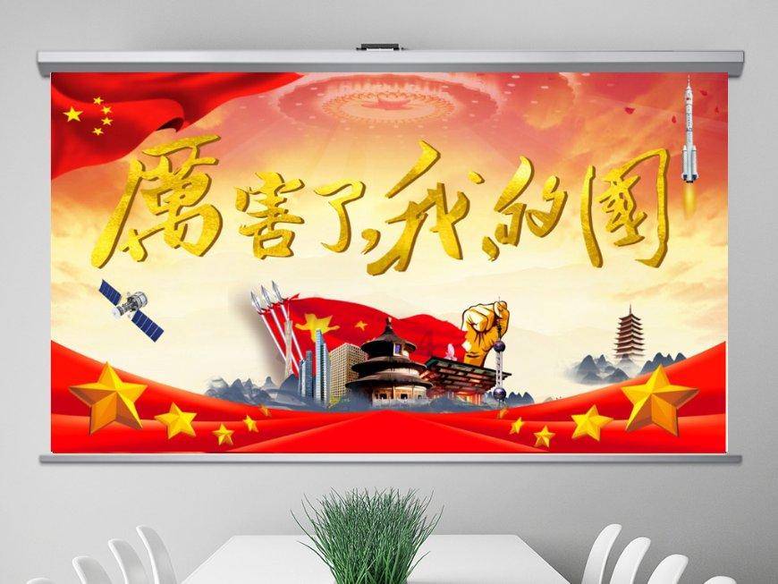 救援花栗鼠