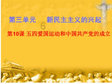 全县新提拔重用科级干部集体廉政谈话会议召开