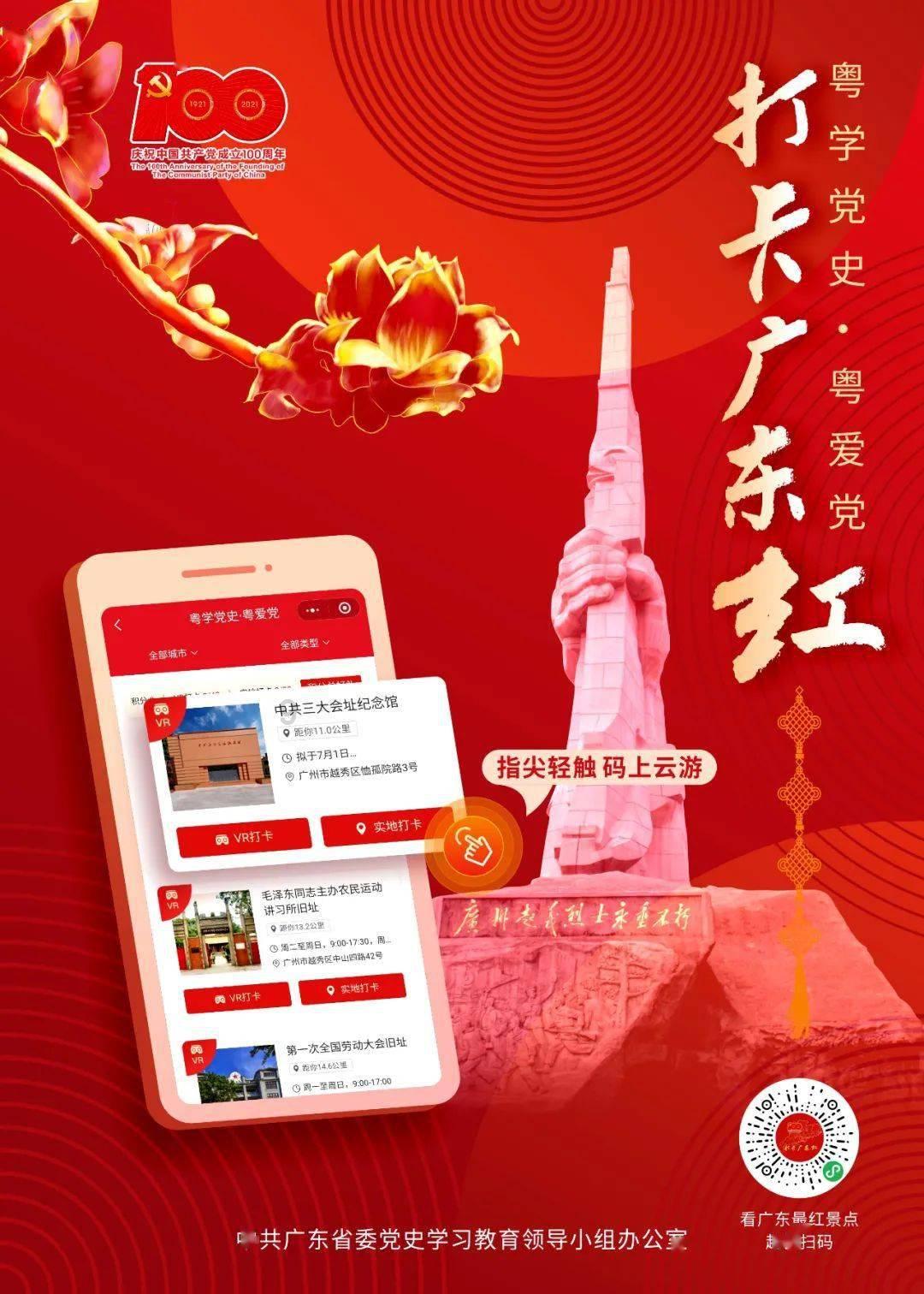 1公里1小时中尺度天气数值预报系统实时运行