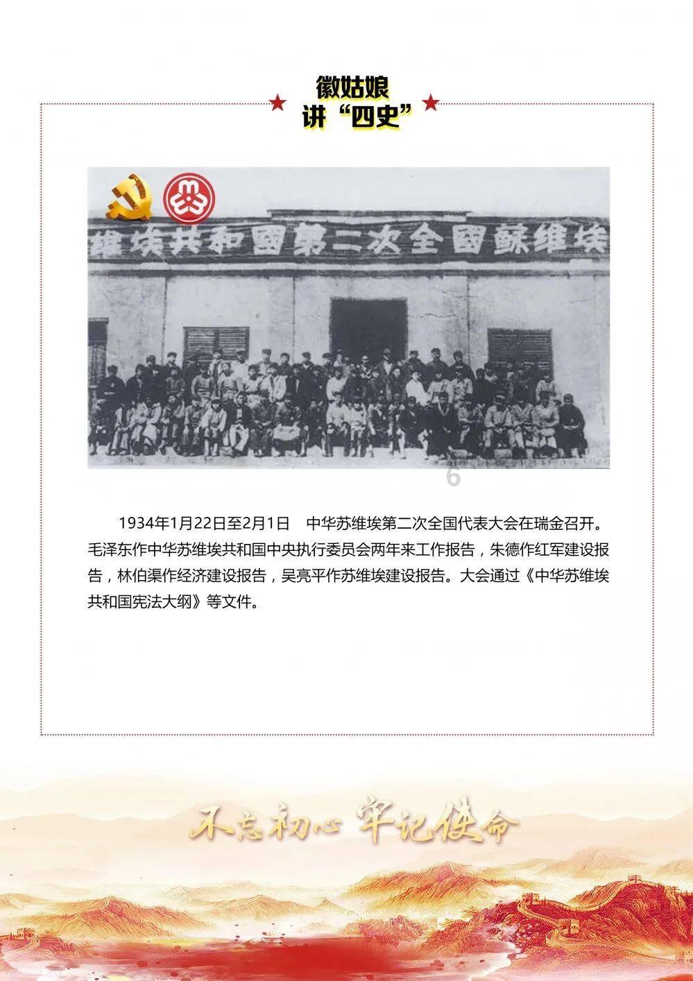 天命奇御
